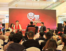 圆梦2017