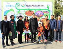 第三届公益图片展